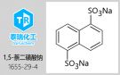 線束總成2